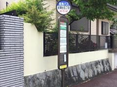 「逆瀬台五丁目」バス停留所