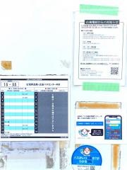 「阿品台公園前」バス停留所