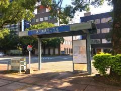 「高千穂通り２丁目」バス停留所