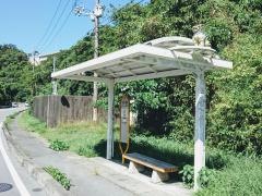 「福祉工場前」バス停留所