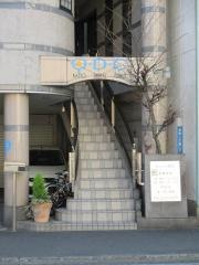 甲藤歯科