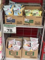 まいばすけっと　東中野1丁目店