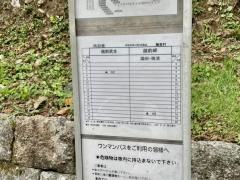 「陶芸村」バス停留所