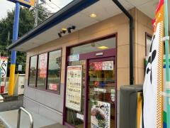松屋　日野神明店