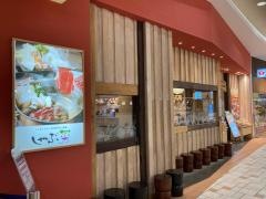 しゃぶ菜　イオンモール羽生