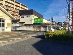 奥田接骨院