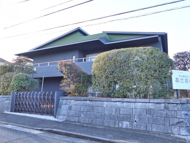 あさおの丘 施設外観