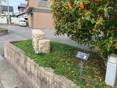 第二やはぎ苑