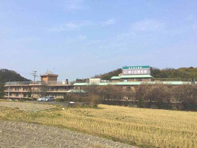 泉ヶ丘園 施設外観
