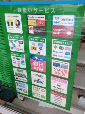 マーケットピア ファミリーマート 日吉本町駅前店 横浜市港北区日吉本町