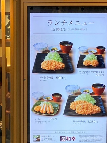 メニュー 画像4