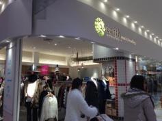 ｅａｒｔｈ　ｍｕｓｉｃ&ｅｃｏｌｏｇｙ　アリオ上田