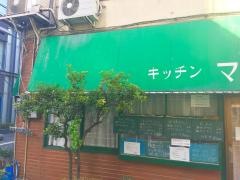 キッチンマミー