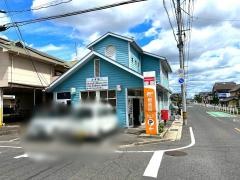 福山川口郵便局