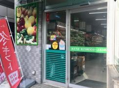 ミニコープ氷川下店