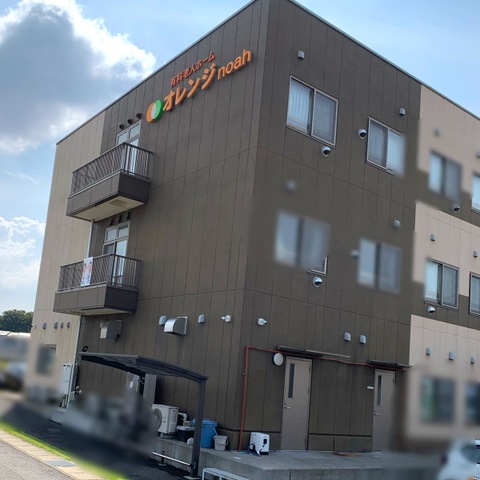 オレンジnoah 施設外観