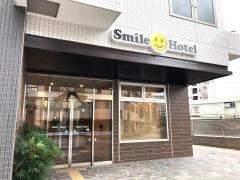 スマイルホテル博多駅前