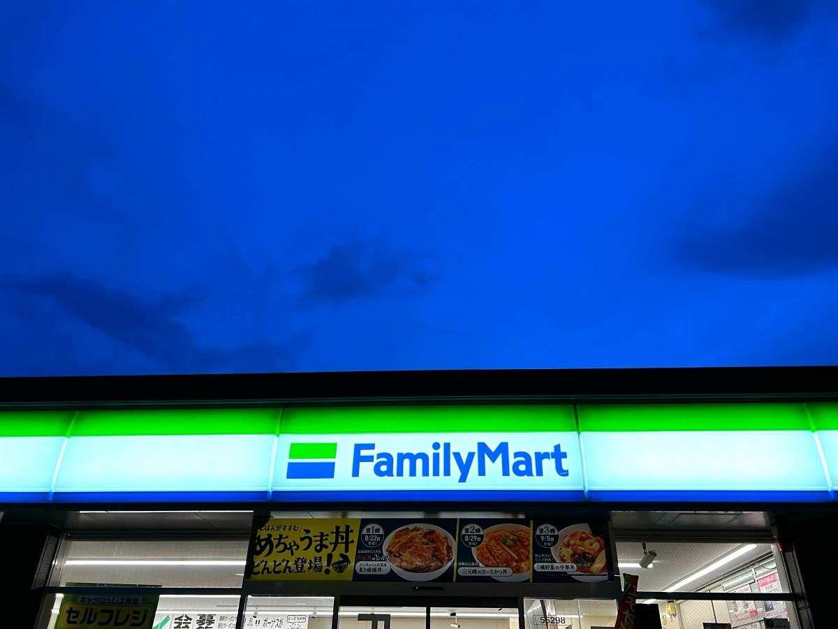 ファミリーマート熱田切戸町店