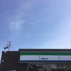 ファミリーマート　豊橋東松山店
