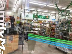 ファミリーマート　名駅東洋ビル店