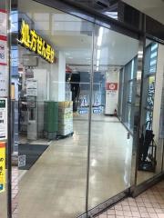 スギ薬局　あざみ野店