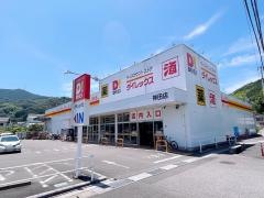 ダイレックス　神田店