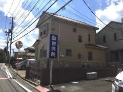 やまき動物病院