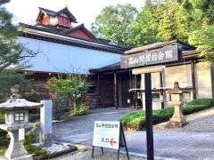 高山祭屋台会館