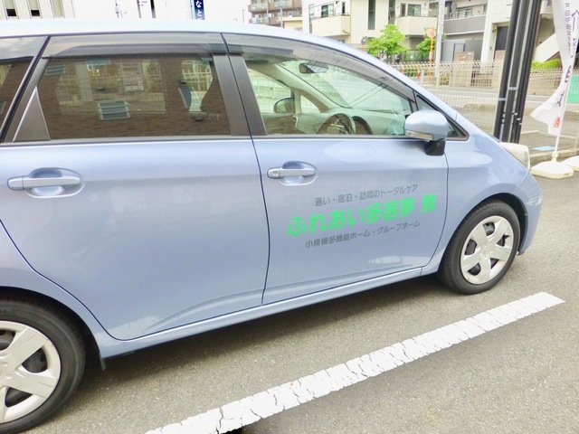 ふれあい多居夢蕨