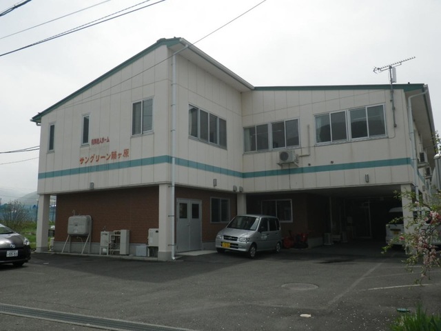 有料老人ホームサングリーン藤ケ原