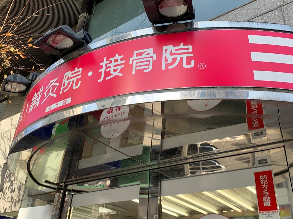 外観の写真