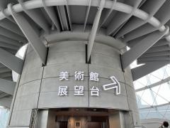 森美術館