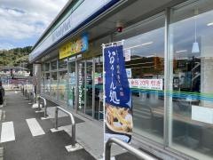 ファミリーマート　伊豆の国宗光寺店