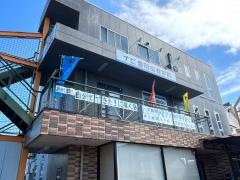 個別指導キャンパス　三津浜校