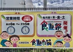 こまつや卸団地店