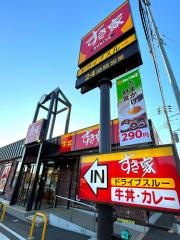 すき家　４０９号八街店