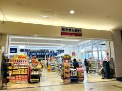 ウエルシア薬局　イオンタウン伊勢ララパーク店