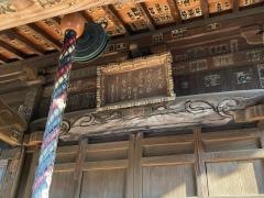 観音寺