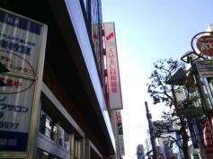 ＳＭＢＣ日興証券株式会社　吉祥寺支店