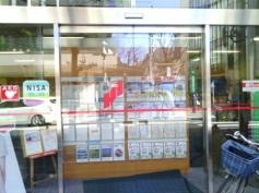 ＳＭＢＣ日興証券株式会社　吉祥寺支店