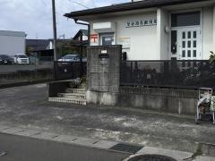 菅谷簡易郵便局