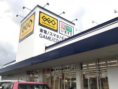 ゲオ大館店