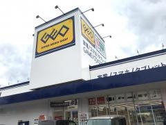 ゲオ大館店