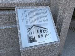 東邦銀行郡山中町支店