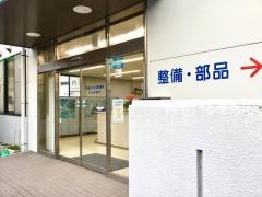 茨城いすゞ自動車日立営業所