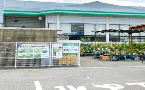 コメリハード＆グリーン　明和店