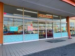 ザ・ダイソー　三郷鷹野店