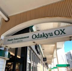 ＯｄａｋｙｕＯＸ千歳船橋店