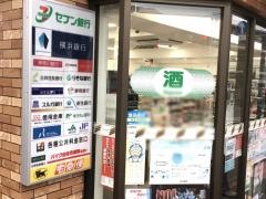 セブンイレブン　川崎梶ヶ谷駅入口店