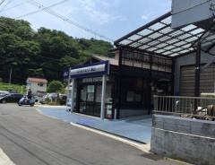 スバルショップ葉山